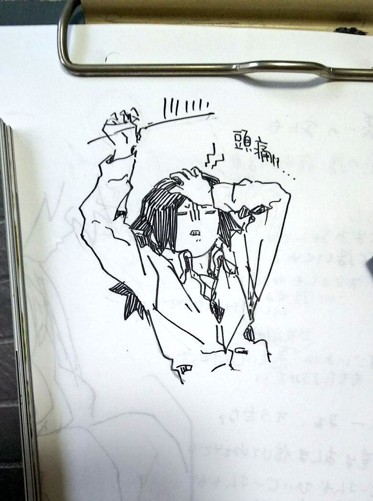 思い通りに描けなくて落ち込んでもやっぱり自分の絵柄好きだなと思える時はあるのできっと上達しているんだと思います 頭痛いの己です 
