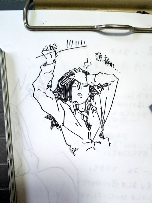 思い通りに描けなくて落ち込んでもやっぱり自分の絵柄好きだなと思える時はあるのできっと上達しているんだと思います 頭痛いの己です 