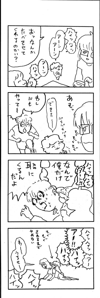 νこどもまんが 429 