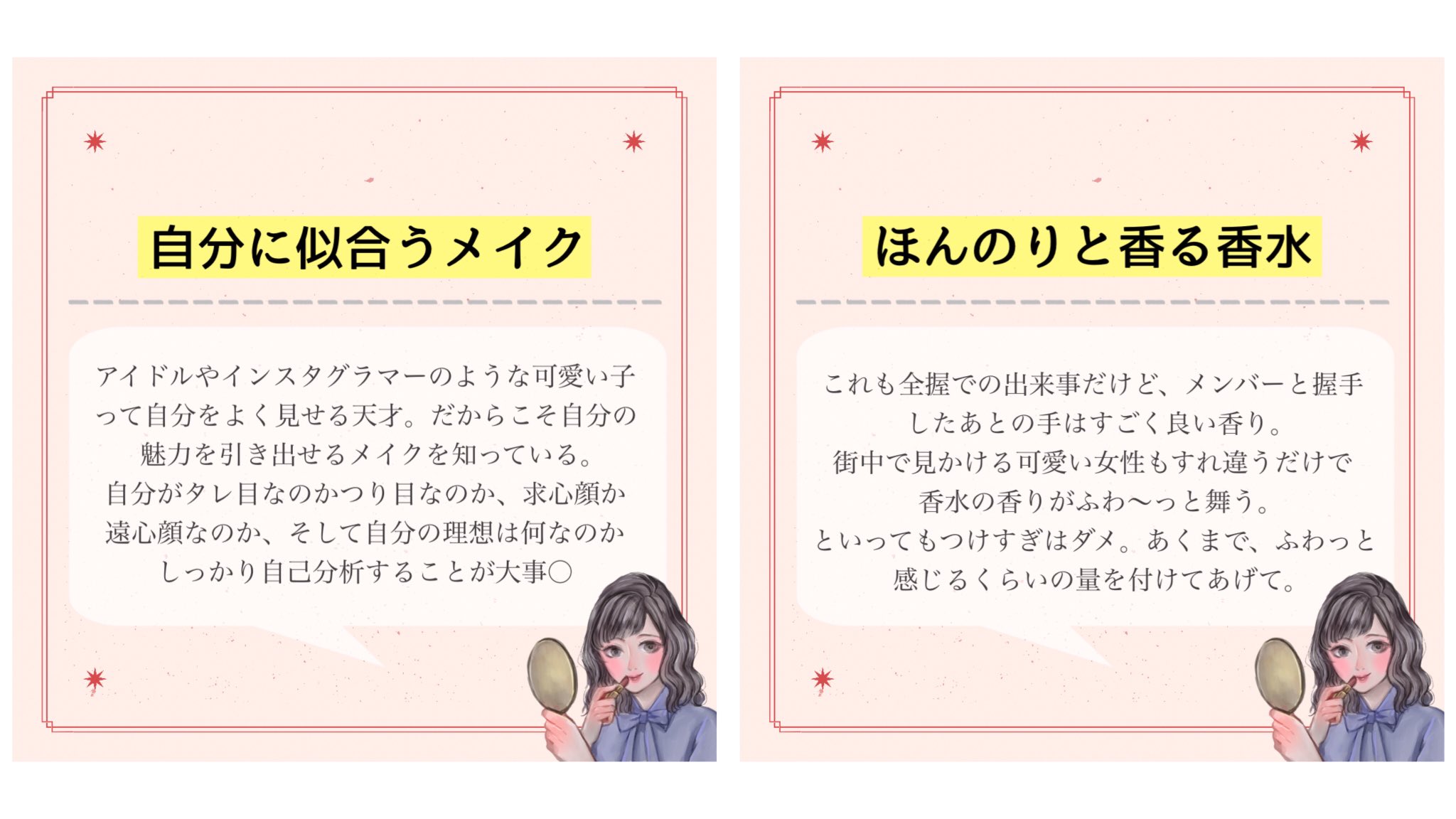 めるも Al Twitter 坂道オタクが考える 可愛い子あるある 可愛い女の子大好きな乃木オタ歴8年の私が考える可愛い女の子って だよねっていうあるあるをまとめました T Co Ovw3n9pfl3 Twitter