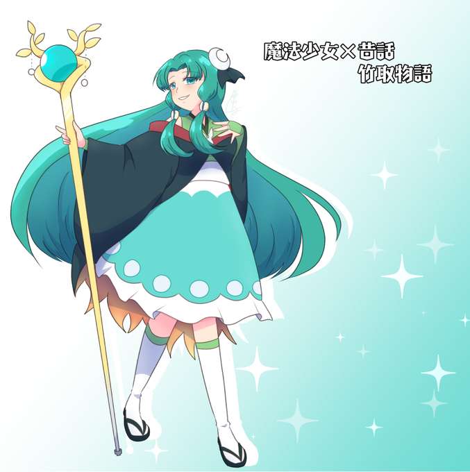 火鼠の皮衣のtwitterイラスト検索結果 火鼠の皮衣のtwitterイラスト検索結果