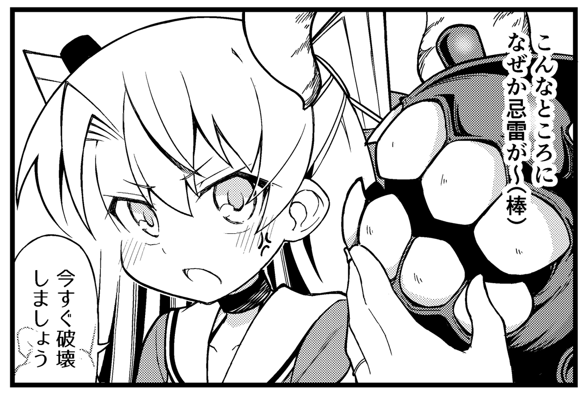 色々と特殊なことができそうですね???
#天津風 