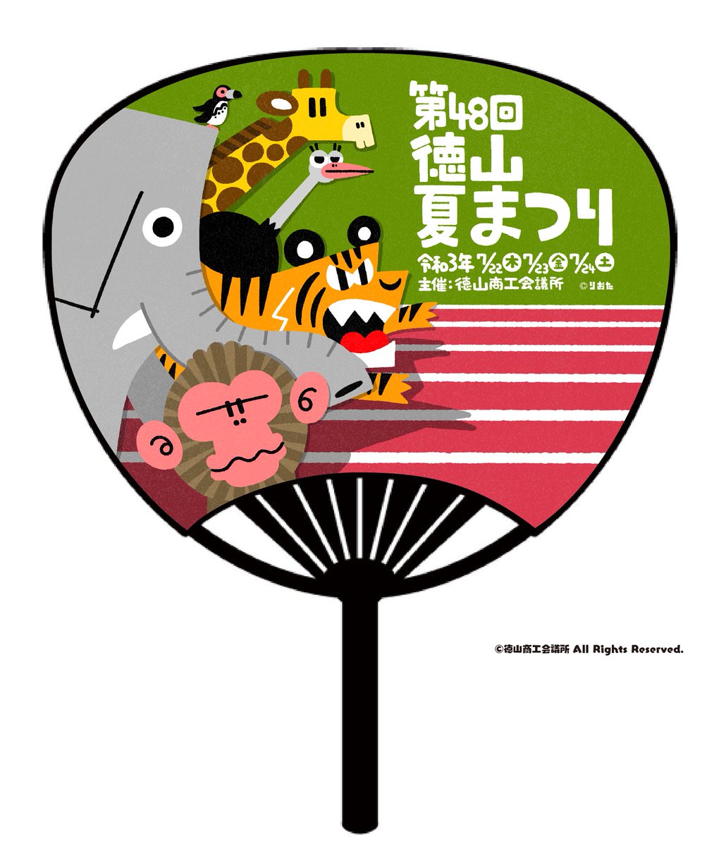 Twoucan 徒競走 の注目ツイート イラスト マンガ Twoucan 徒競走 の注目ツイート イラスト マンガ