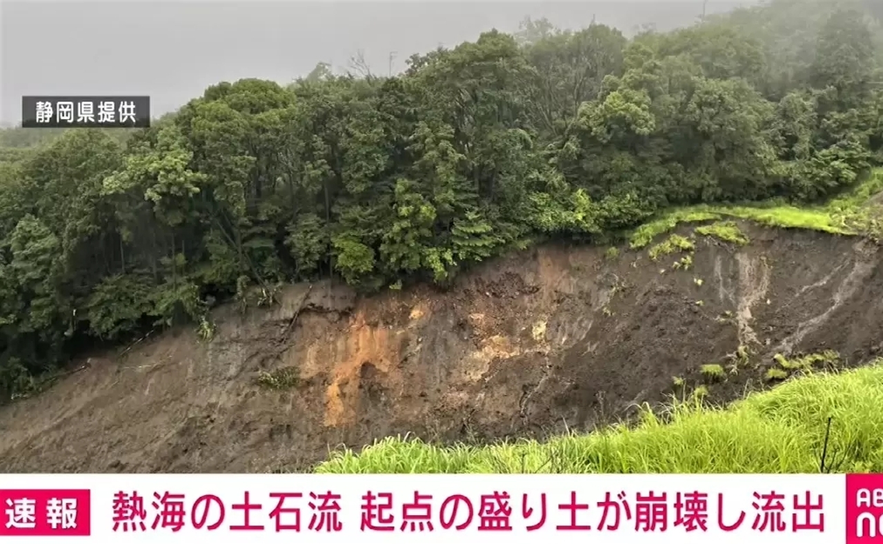 起点の盛り土 Twitterのトレンド - トップツイート | Japan