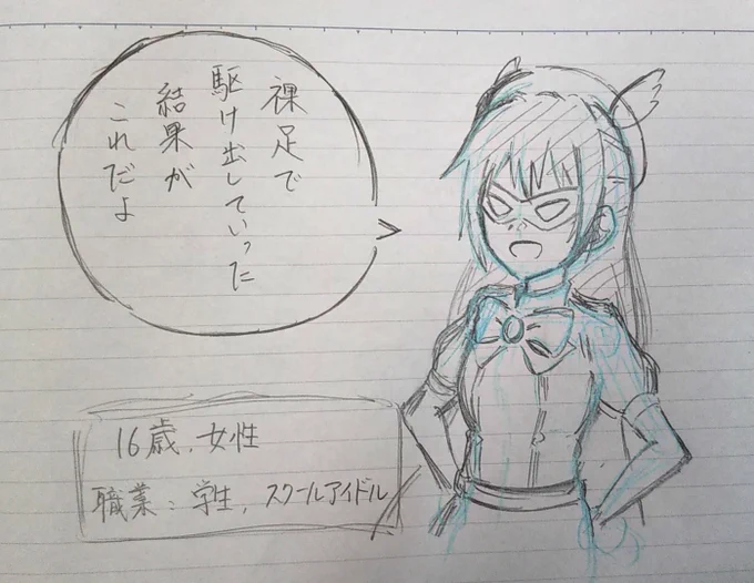 #虹ヶ咲 