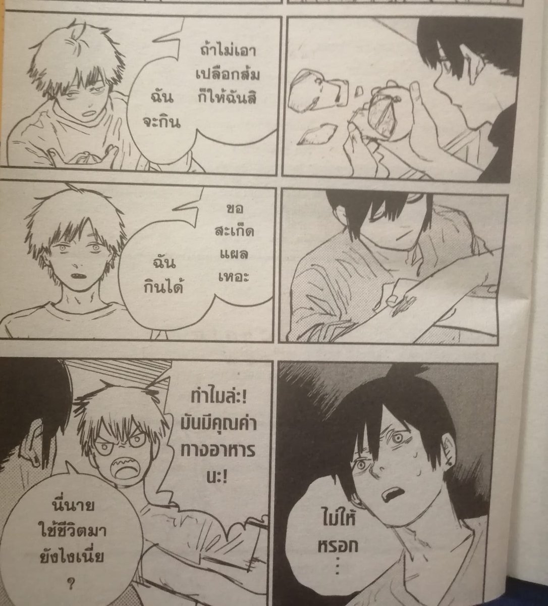 มัมหมีนุ้งทันจิโร่🎴☀️ tweet media