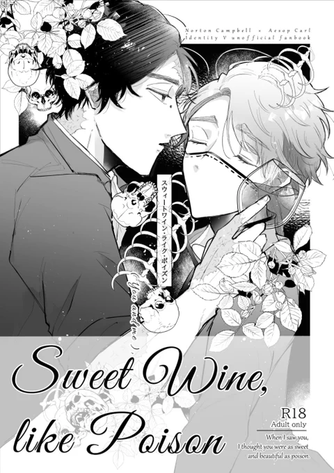 【7/11残狂9】探納 R18 新刊サンプル🧲⚰
pixivにもサンプルあげました!付き合ってない探納の飲酒えっちち本です!
R18部分ページ等追加してますので、ご参考までに〜🙇‍♀️

https://t.co/imDvP8socf 