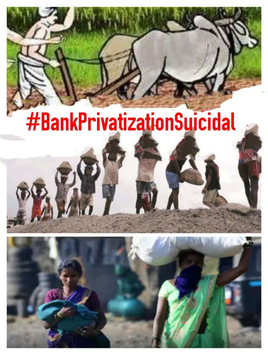 SrikantWikhe's tweet photo. The decision of making PSUs private would be most fatal decision in India. 
#BankPrivatizationSuicidal 
#PMOIndia 
#DFS 
#boioapune 
#ABPnews 
#aajtak https://t.co/VZAK7RAtEr