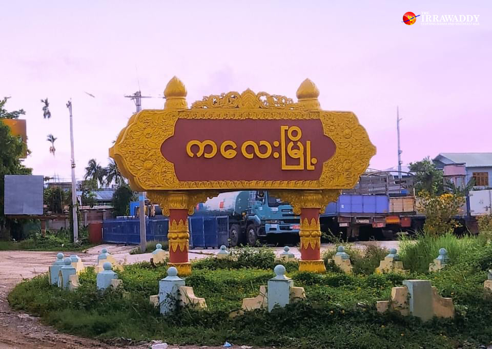 IrrawaddyNews's tweet photo. A 69-year-old man and similarly aged woman died in three bomb blasts in Kale Township, Sagaing Region, on Saturday night. Residents said more than 300 rounds were fired at random by junta troops.

#WhatsHappeningInMyanmar https://t.co/TxiD2khLE6