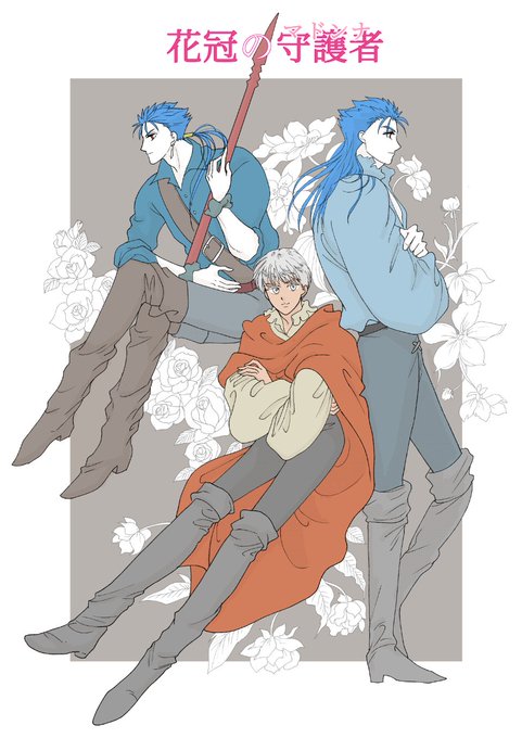 花冠のマドンナのtwitterイラスト検索結果 花冠のマドンナのtwitterイラスト検索結果