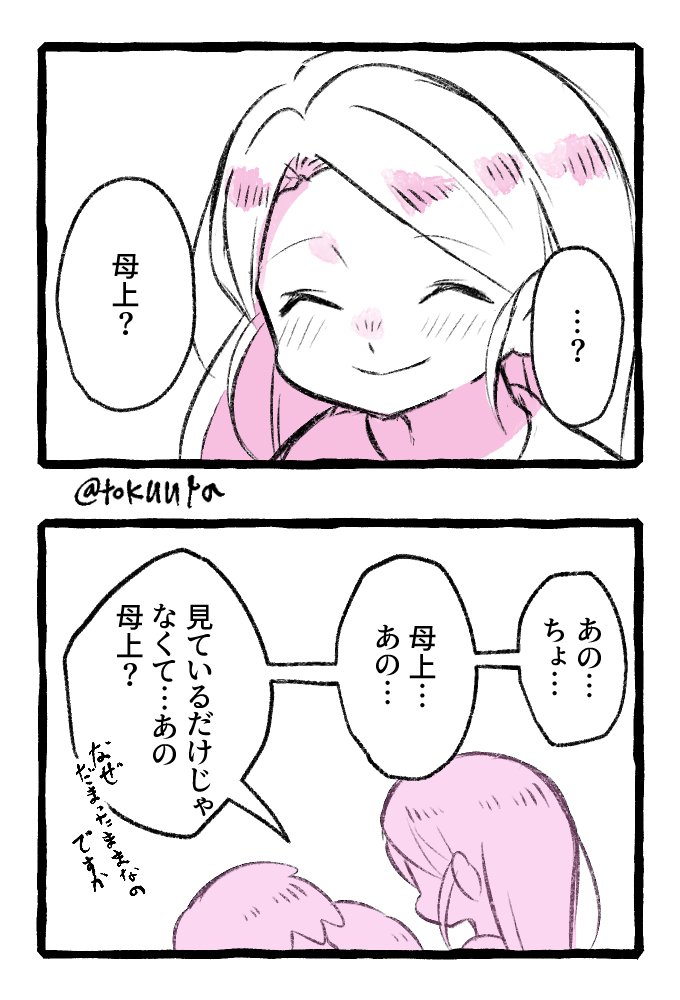 ベル兄弟と母上 