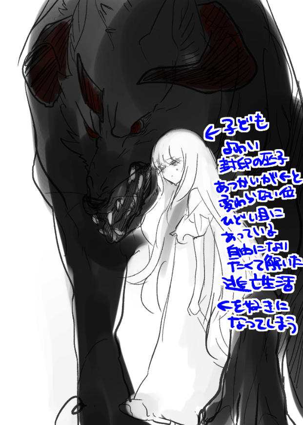 こういうの好き 