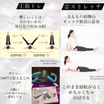 脚やせしたい人はやってみて!この方法で変わります!