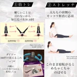 脚やせしたい人はやってみて!この方法で変わります!