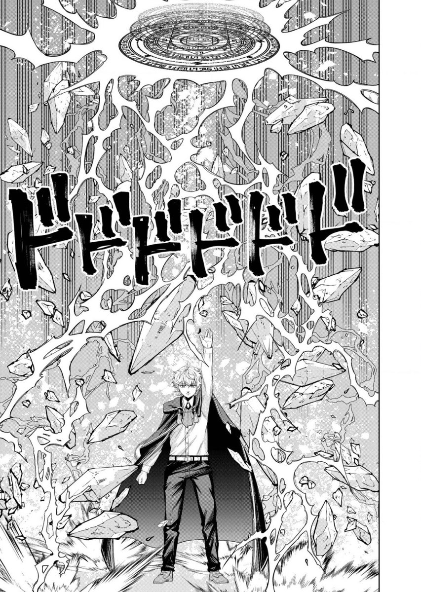 コミカライズ担当させていただいている『雷帝と呼ばれた最強冒険者、魔術学院に入学して一切の遠慮なく無双する』の第5話を更新です!
ノアVSルーファウス!!
雷撃が次のページに飛んでいく!新しい表現チャレンジぜひご覧ください!
https://t.co/02NcV51LRj…
#雷帝 #異世界漫画 #コミックノヴァ