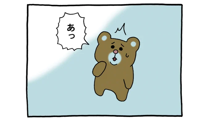 4コマ漫画モッケの災難「みんな」。続きはこちらで→ https://t.co/88qoyYpXJc

#モッケの災難 #キューライス 