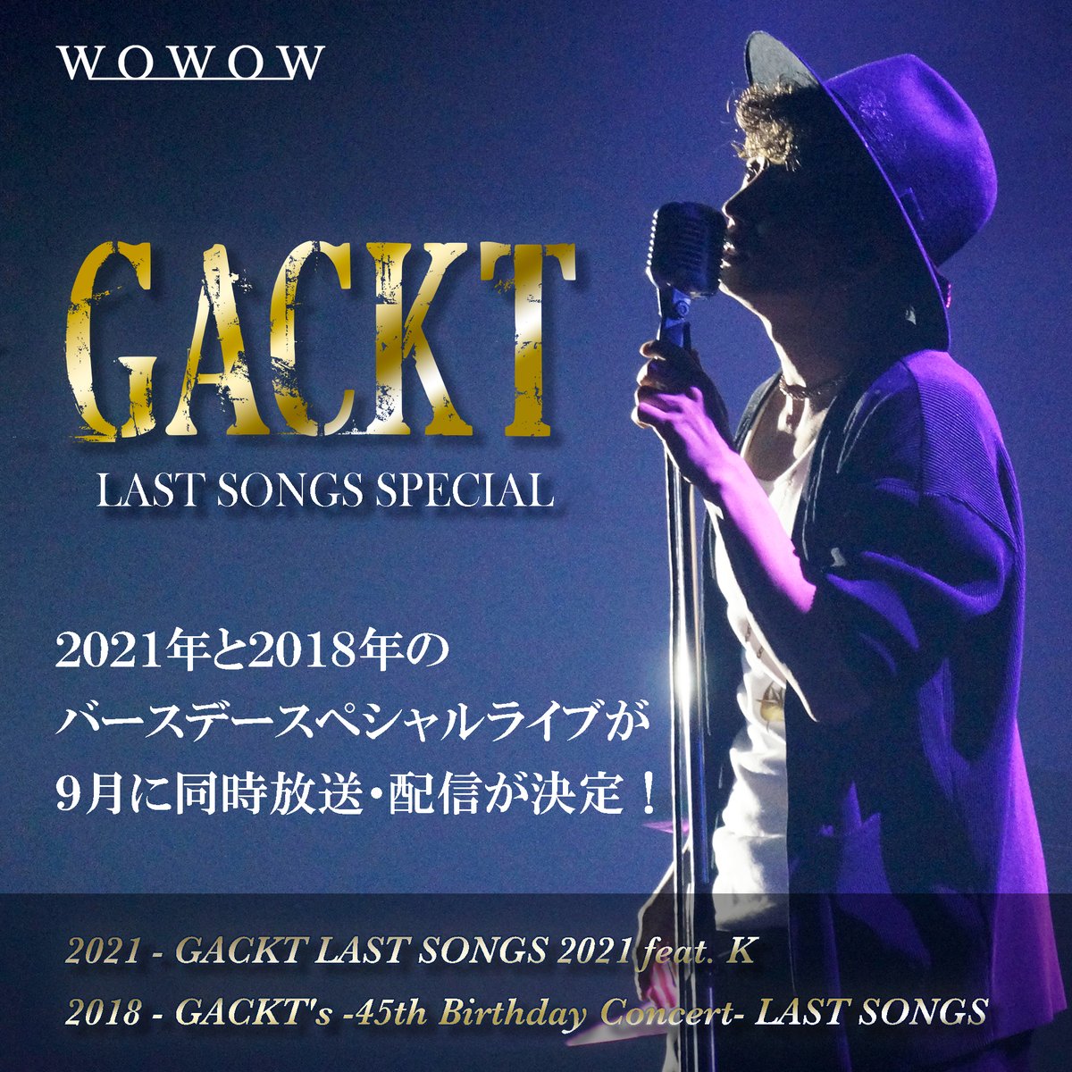 休み GACKT 2023ツアーオリジナルタンクトップ tessiturasdenos.com.br