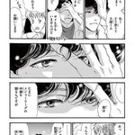 世の旦那に読ませたい!子育てに対する姿勢は国でこれだけ違う!