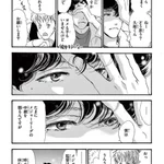 世の旦那に読ませたい!子育てに対する姿勢は国でこれだけ違う!