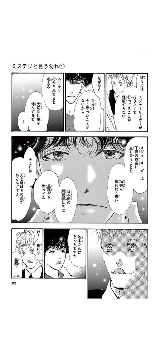 2022_Babychan's tweet photo. 世の旦那に読ませましょう✌︎(´^ω^｀✌︎) https://t.co/9Uh14uMd8H