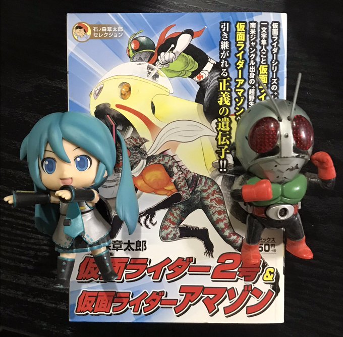 A List Of Tweets Where エリック Was Sent As 仮面ライダー 1 تحليلات تويتر الرسومية الخاصة بهوتويت Whotwi