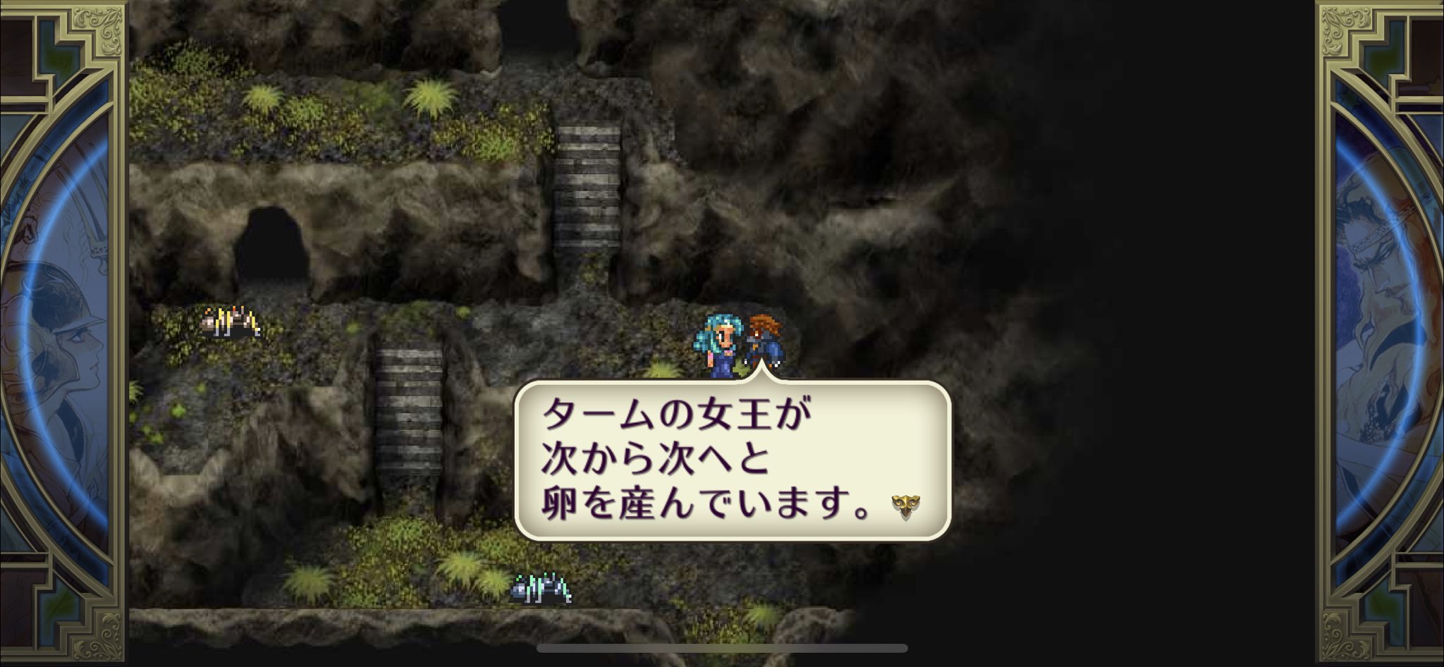 創造神 破壊神 ルドンのティファールのpubのマスターから陸路の行き方を聞いてヌオノに潜入してギャロンを追い詰めました ロマサガ2 T Co Djvdv5jwic Twitter