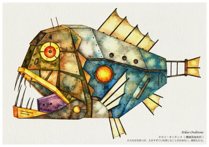 リュウグウノツカイのtwitterイラスト検索結果 古い順 リュウグウノツカイのtwitterイラスト検索結果 古い順