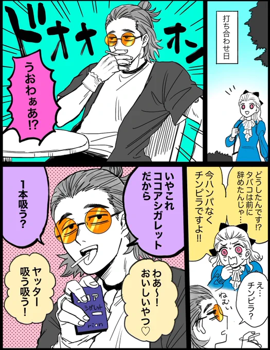 ほのぼの15・泉・露伴(ドラマ露伴) 