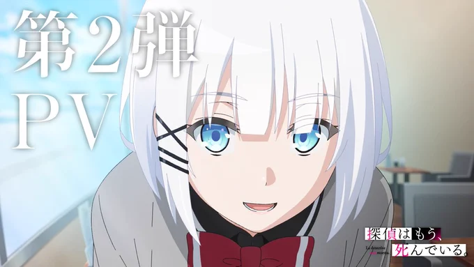【放送開始まであと1時間!】
▼PVはこちらからチェック▼

■特報PV
https://t.co/elLh0sRyw2

■第2弾PV
https://t.co/L9zcgKc2k1

■第3弾PV
https://t.co/bAOqafKhoF

AT-X:21時30分～
dアニメストア:23時00分～
TOKYO MX:24時00分～
KBS京都:24時15分～
サンテレビ:24時30分～
#たんもし 