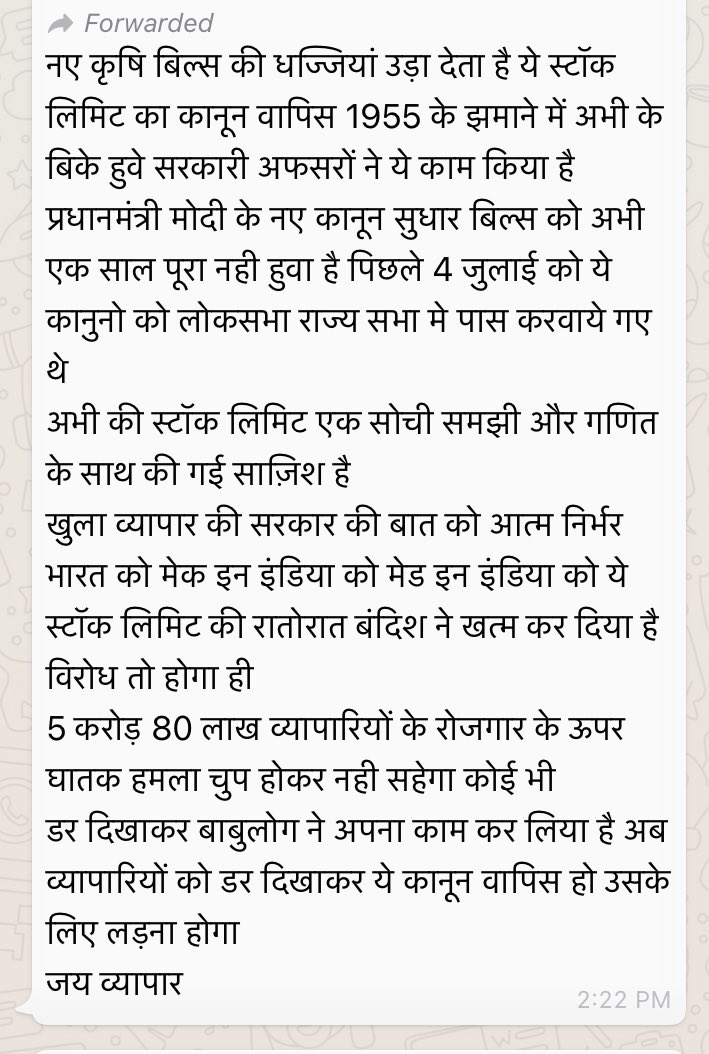 satish90980234's tweet photo. Message in WhatsApp group… https://t.co/PPjXbbFxlo