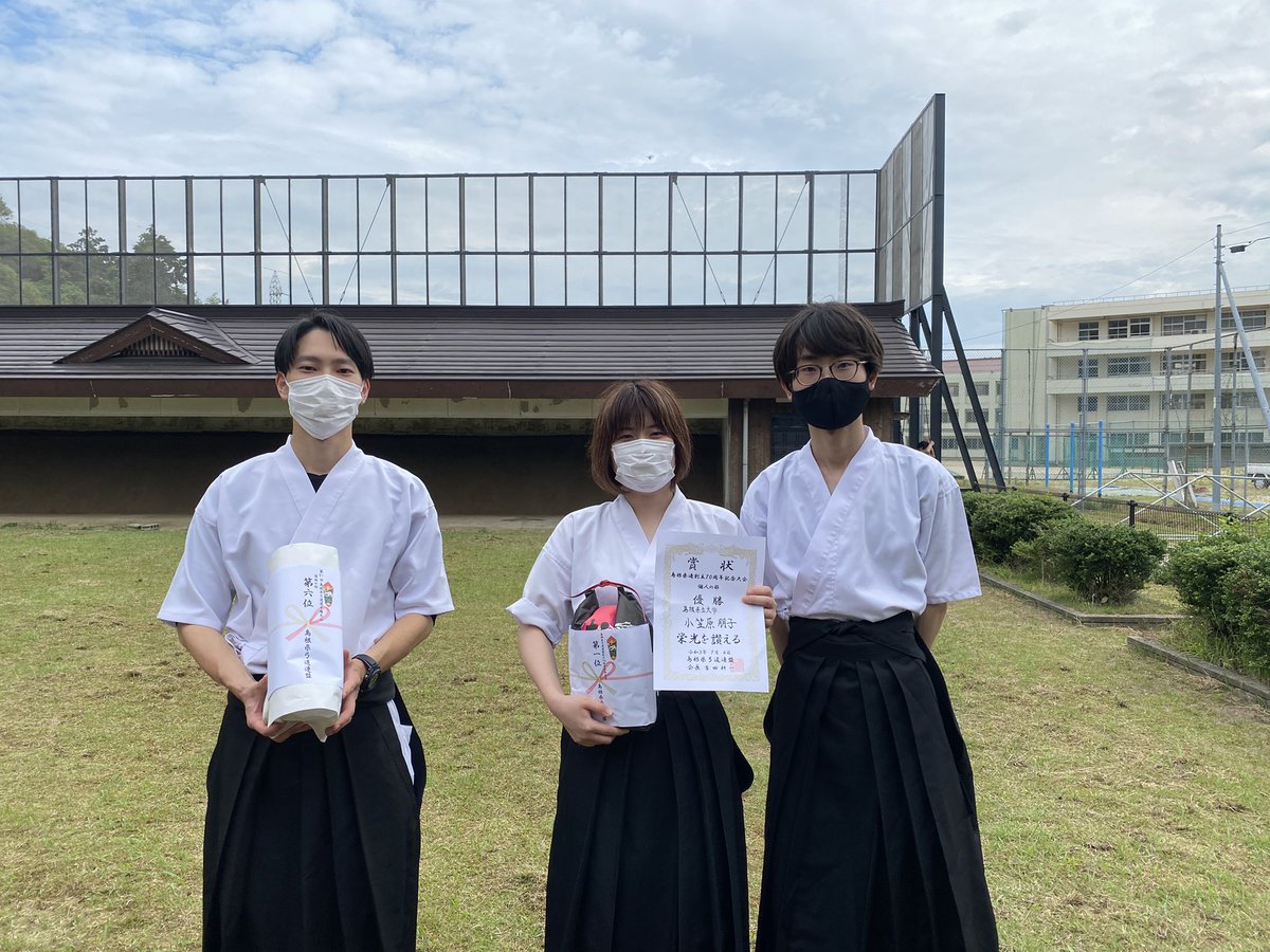 島根県立大学弓道部 Shimane Kyudo Twitter