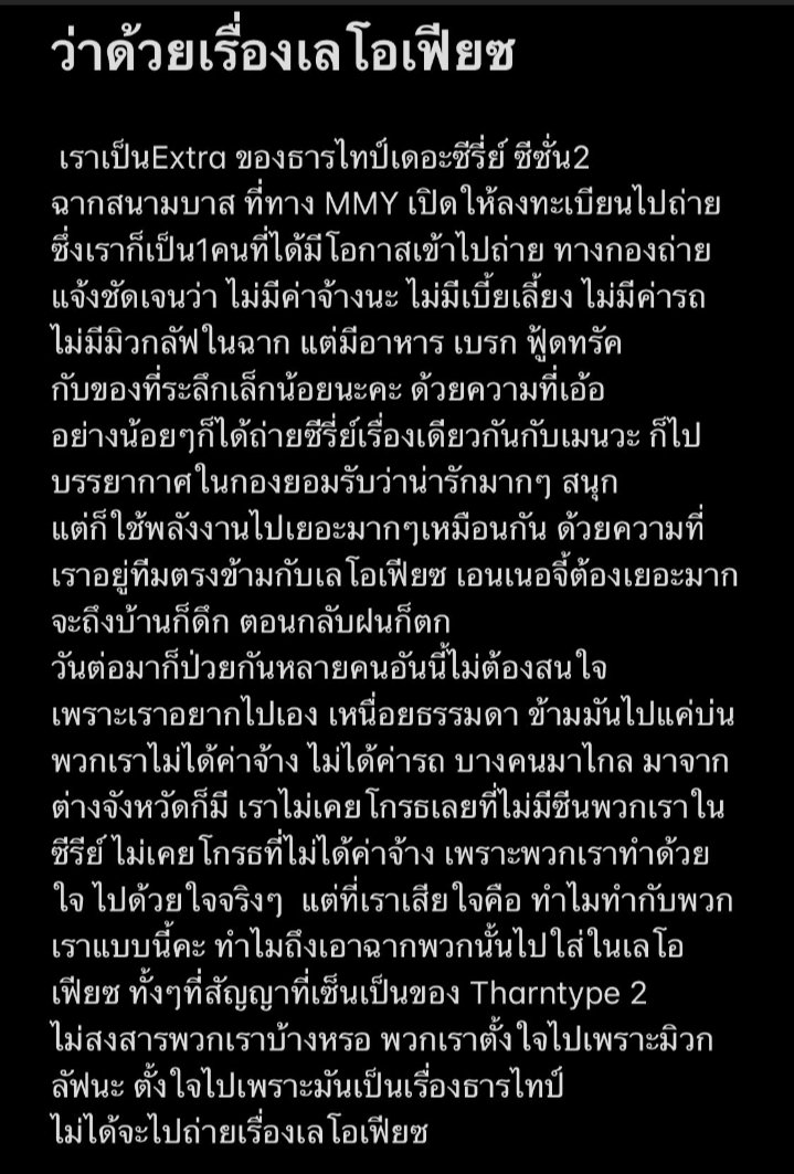 XXEXOKAI's tweet photo. ขอความยุติธรรมให้ Extra และ ฟค.ด้วยค่ะ
#ไม่สงสารพวกเราเหรอ https://t.co/9TgIrhm3F1