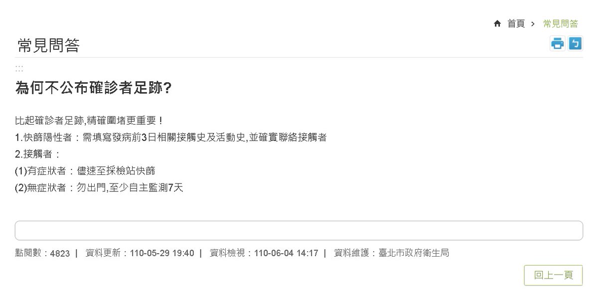 劉健一 Kenichihuang Twitter