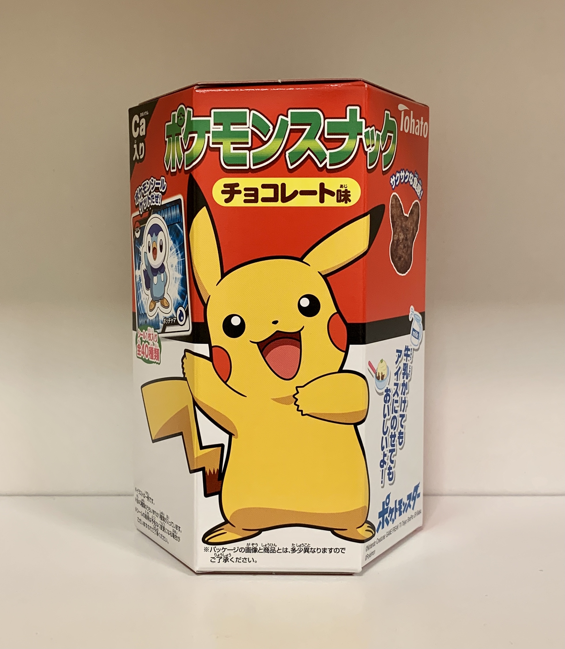 ポケモンセンターNAKAYAMA on X: ポケモンセンターNAKAYAMA on X: