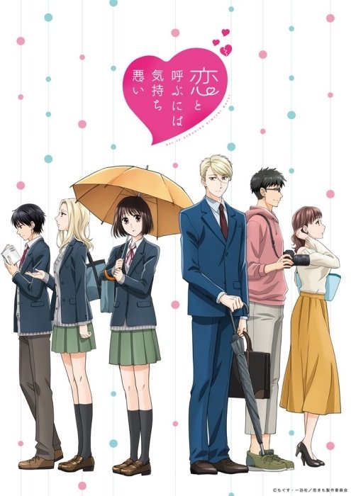 Jinya0108's tweet photo. 2021年春アニメでみんなはなんのアニメが面白かった？

自分はこの四作品が結構面白かった！ https://t.co/m0CFnxuV5G