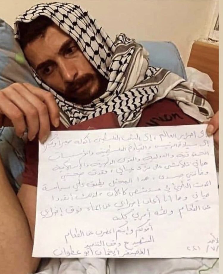 forpalestine9's tweet photo. #الغضنفر_أبو_عطوان #الحرية_للغضنفر https://t.co/Bd7XGLdAUZ