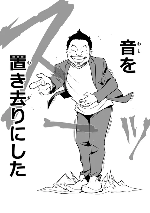 一日一万回、感謝のゴイゴイスー

やがてその「差し上げ」は 
