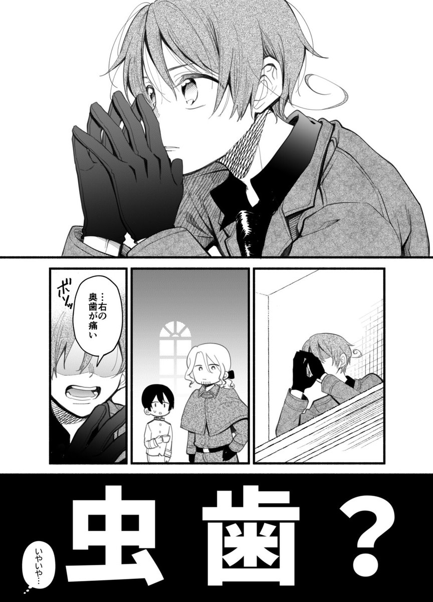 光哉 Ilovesujiu さん Twitter