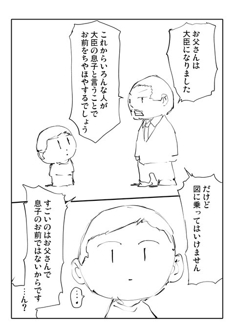 異世界にようこそ 異世界にようこそ