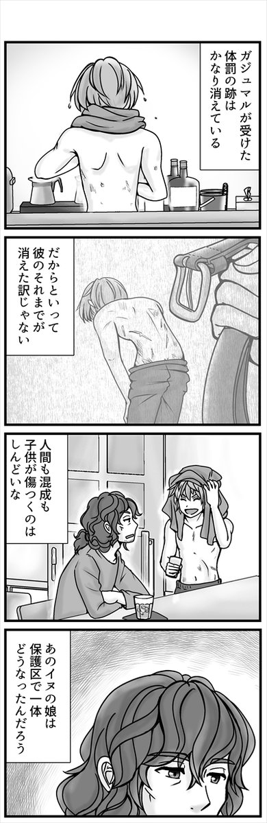 (5/5) つづきます!