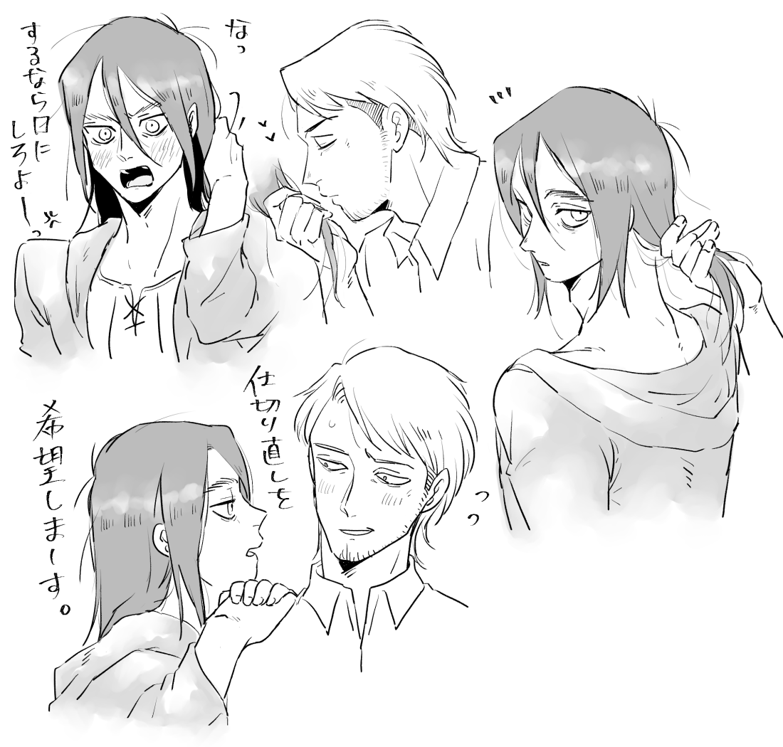 親愛💋(JE) 
