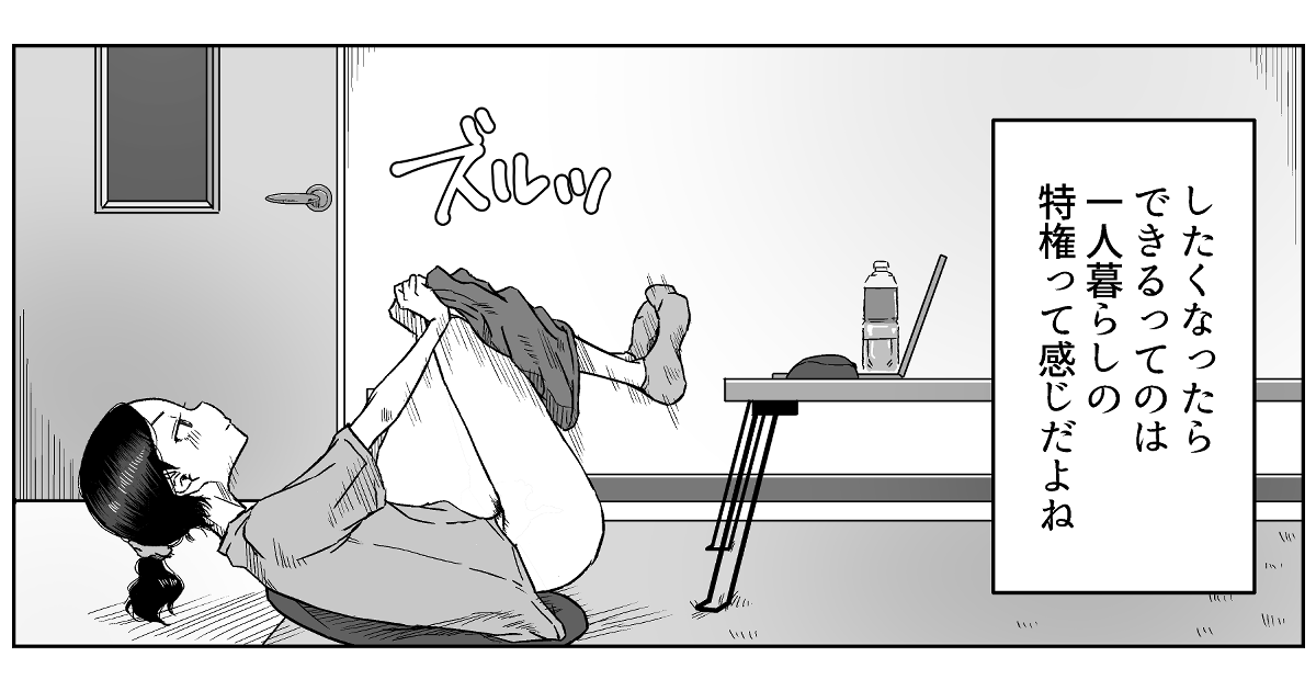 支援サイトに女の子の心の声付き差分を置いておきます。

FANBOX:https://t.co/wz9VCux4Bx
FANTIA:https://t.co/hiSyBro430 