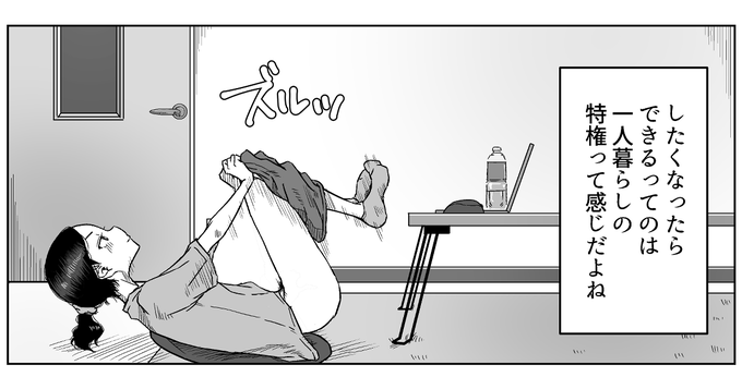 支援サイトに女の子の心の声付き差分を置いておきます。

FANBOX:https://t.co/wz9VCux4Bx
FANTIA:https://t.co/hiSyBro430 