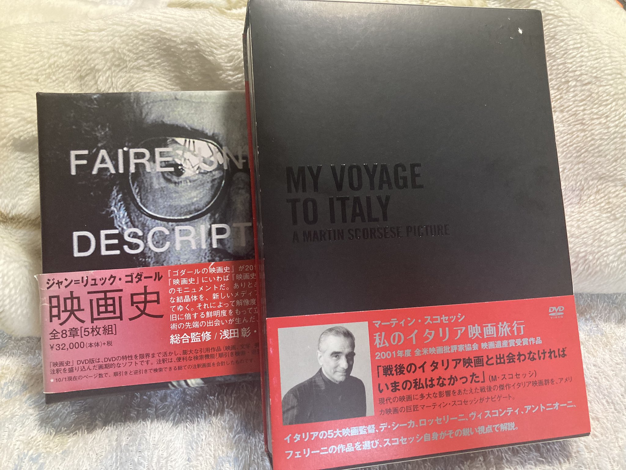 新発売 マーティン・スコセッシ/私のイタリア映画旅行〈2枚組〉 お笑い