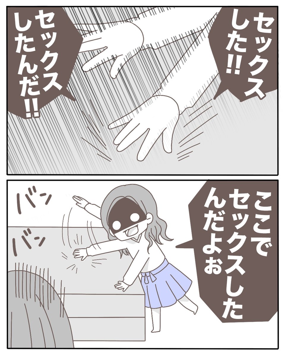 シャンプー 飼い主 3cha 不倫相手が大暴れ 5話 初っ端からえい子が騒いでいるので 細目で見てください つづきは明日時頃 旦那 太郎 妻 花子 女 えい子 1 3 T Co Vdv6cw61rx Twitter