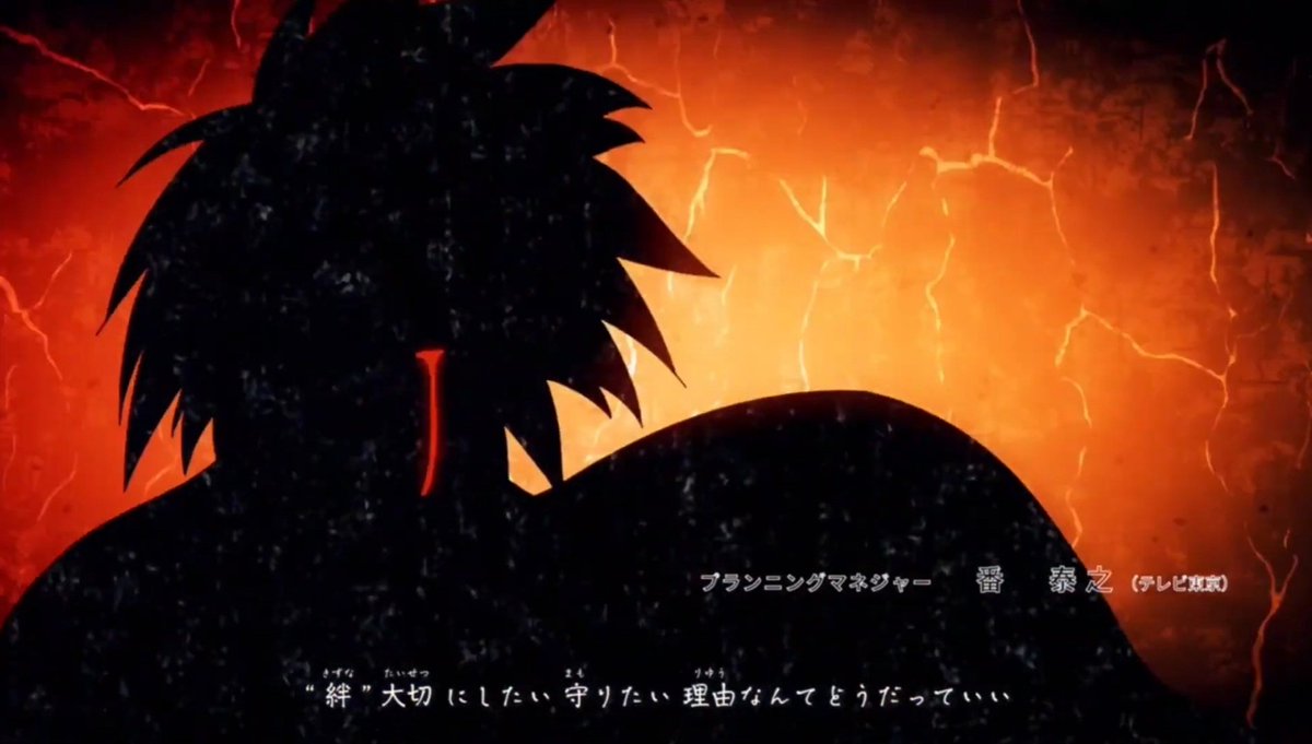 Boruto: Naruto Next Generations, Opening 9 - Gamushara