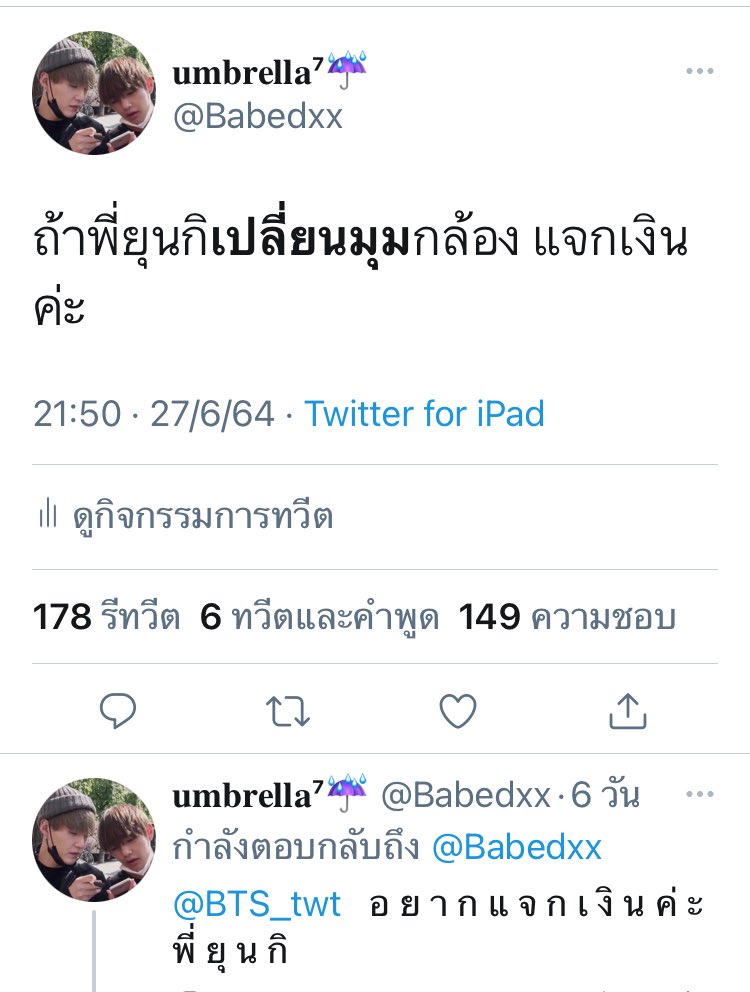 𝐮𝐦𝐛𝐫𝐞𝐥𝐥𝐚⁷☔️ tweet media