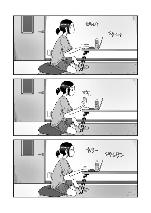 【展開なし注意】家計簿をつけてたら急にオナニーしたくなった女の子 