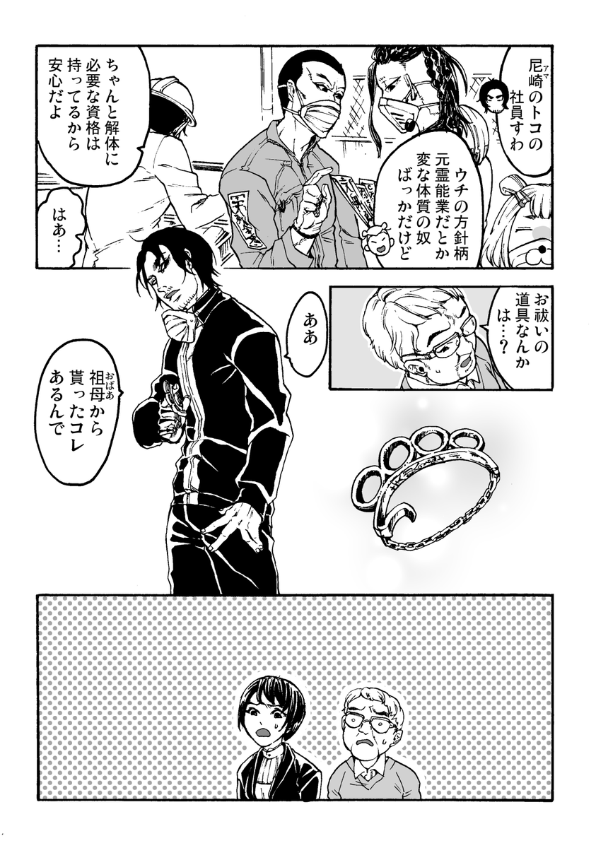(4/9) 
