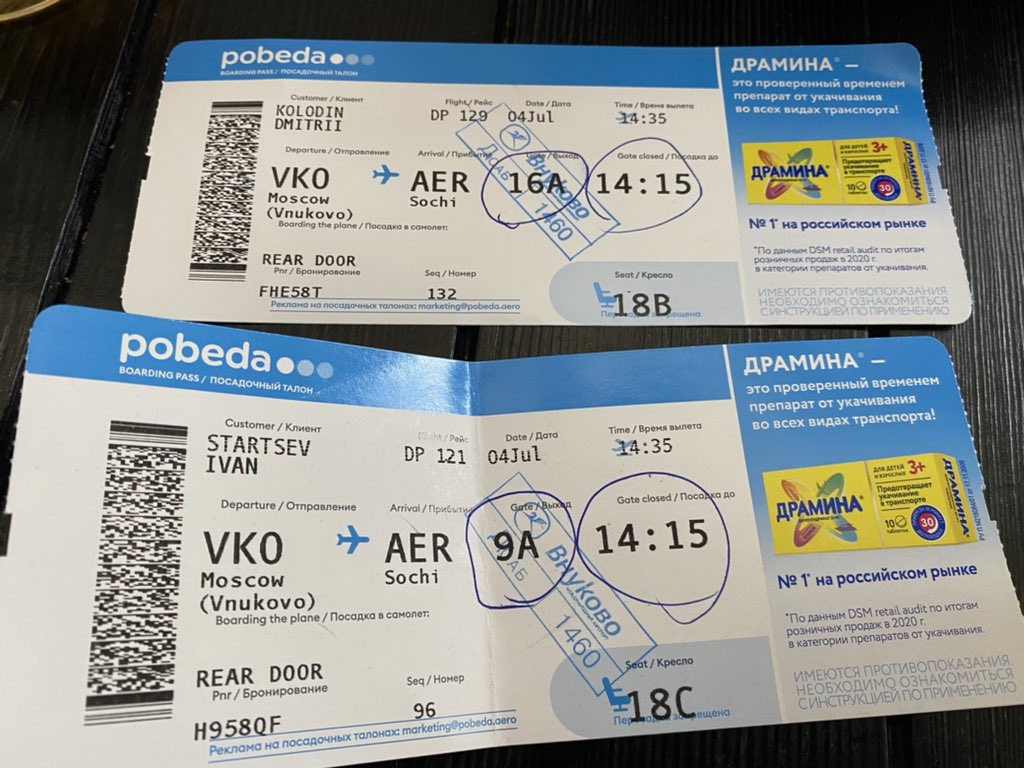 Билеты на самолет москва каракас билеты на самолет санкт петербург тунис